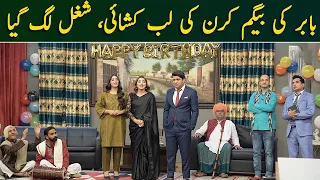 Babar Ki Begum Kiran Ki Lab-kushai | Khabarhar with Aftab Iqbal | GWAI