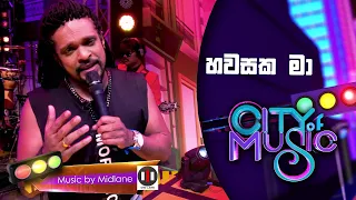 Lahiru Perera - Hawasaka Ma (හවසක මා) - Derana City Of Music