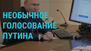 Выборы в России: массовое голосование бюджетников, возможные нарушения | ГЛАВНОЕ | 17.9.21