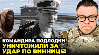 ⚡️УЖЕ ЕСТЬ РАССТРЕЛЬНЫЙ СПИСОК, спецслужбы Украины НАЧАЛИ ОХОТУ, в рф занервничали / БЕРЕЗОВЕЦ