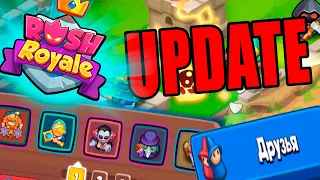 Rush Royale: Update + PVE С друзьями + Мое мнение