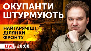 🔴УВАГА! Харків під ударом! Ворог продовжує атаки. Бої за Вовчанськ. Чого слід очікувати?