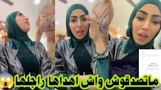 منال حدلي : عريس قدم لعروسته نجمة حقيقية في السماء 😱