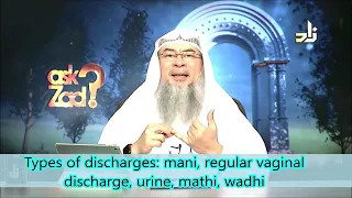 Ruling on types of discharges: Mathi, Wadi, Mani, Regular vaginal discharge, Urine - Assim Al Hakeem