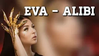 Eva - Alibi (Lyrics)