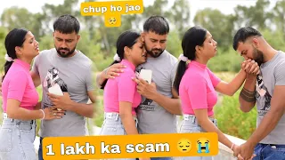 1 lakh ka scam 😢 prank on my girlfriend | gone wrong 😱  Soniya ke hosh ud Gaye 😁