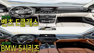 벤츠살까 BMW 살까 고민되세요? 일년씩 타보고 느낀점