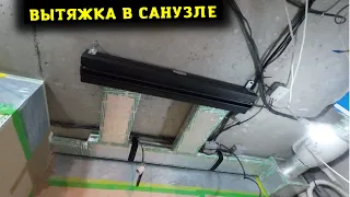 Самая дешевая вытяжка.