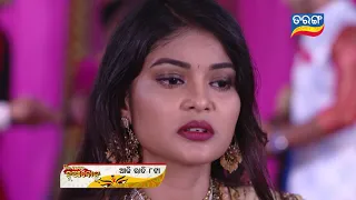 Jhia Amara Nuabohu | 14th Oct 2021 | Episodic Promo-1207 | Tarang TV