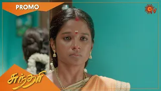 Sundari - Promo | 10 Nov 2021 | Sun TV Serial | Tamil Serial