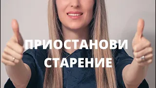 Как с помощью нейроэдукации можно помочь себе замедлить старение!!! 🧬NEUROtransformator