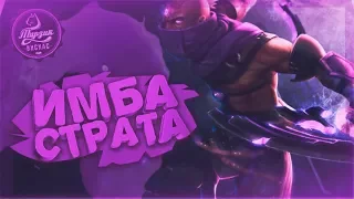 Antimage? Антихайп! Имба страта! Рил ток! Синк эбаут зис! Dota 2 Angel Arena Blac Star