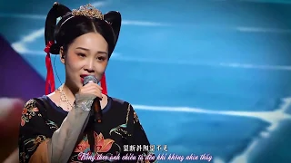 [Live - Vietsub] Thiên Nhai - Quy Nương ft. Smile Tiểu Thiên || 天涯——龟娘，Smile_小千