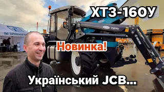 Такого ХТЗ-160У точно не бачив❗ ПНЕВМАТИЧНА підвіска, автоматична КПП😳