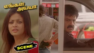 Engal Ayya Tamil Movie Scenes | Balakrishna Fight for Sneha Ullal & Saves her | Simha