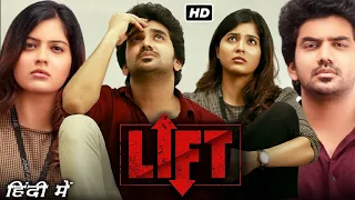 Lift Full Movie In Hindi Dubbed | Kavin, Amritha Iyer, Gayathri Reddy, Balaji | 1080p Review & Facts