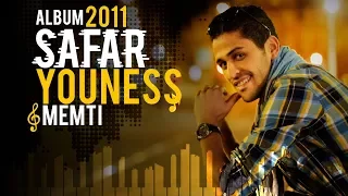 YouNess -  Memti 2011( Version Officielle) |( يونس - ميمتي2011 (النسخة الرسمية