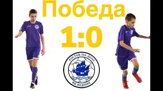 Водник-СШОР-8 .Счет 1:0.Число 28.05.2018. САНДРИК ПРИВЕТ!