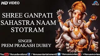 Shri Ganpati Sahastra Naam Stotram - Prem Prakash Dubey | श्री गणेश नामावली | Shri Ganesh Stotram