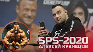 SIBERIAN POWER SHOW - 2020: Алексей Кузнецов - вице-чемпион мира IFBB