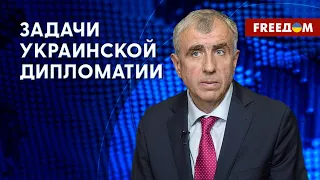 💬 Сотрудничество Украины и стран Азии. Поддержка формулы мира Зеленского. Разбор дипломата