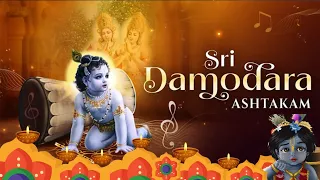 Sri Damodarastakam | Damodarastakam | Damodar Anthem | Damodar Ashtakam | Damodarashtakam