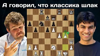Магнус играет КЛАССИКУ ?! 🤨 М.Карлсен  - Р.Хариа 🏆 European  Chess Club Cup 2023 | Open ♟ Шахматы
