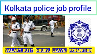 Kolkata police job profile, salary,duty hours, leave, promotion