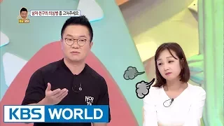 Please help my boyfriend get rid of his obsession! [Hello Counselor / 2017.09.04]