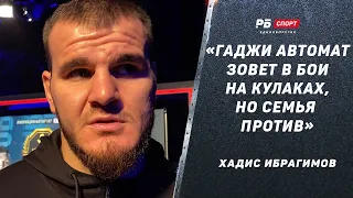 Хадис Ибрагимов: Бой с Т34 / Дам Эльбаеву шанс / Драка Исмаилова с Перри / Дацик – Емельяненко