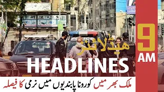 ARY News | Prime Time | Headlines | 9 AM | 29 June 2021