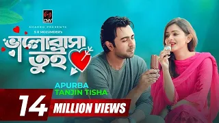 Valobasha Tui ❤️ Apurba | Tanjin Tisha | Bangla New Natok 2020