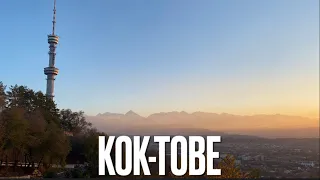 Макс +100500 в Кок-Тюбе Обзор парка Кок Тобе Алматы Казахстан Kok Tobe Almaty Kazakhstan