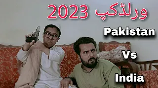 Pashto Funny Video | World Cup 2023 India Aw Pakistan Match | BPV Star