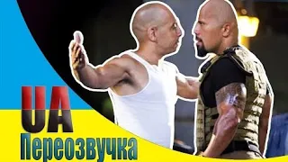 😂ЧИЯ ДЕВЯТКА Переозвучка 🇺🇦 Приколи 18+ #1