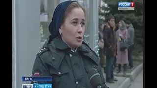 «Пропусти пешехода!»