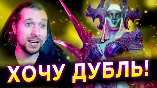 ОТКРЫЛ 29 САКРАЛОВ ради ЛИЛИТУ, а там ТАКОЕ! | Х10 в RAID: Shadow Legends