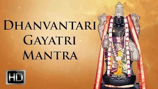 108 Gayatri Mantra - Dhanvantari Gayatri Mantra - Mantra for Health - Dr.R.Thiagarajan