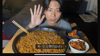 짜파게티 먹방 asmr (어머님들의 김치)