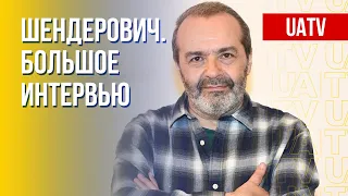 Российская культура. Отношение россиян к войне. Откровенное интервью Шендеровича