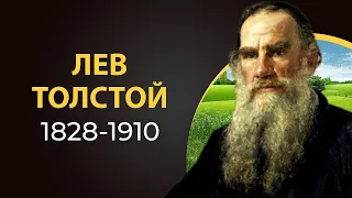 Лев Толстой. Краткая биография великого русского писателя