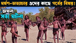 Sweet Country | movie explained in bangla | Asd story