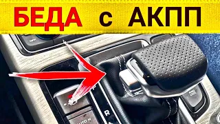 Что Делать с этим Geely Atlas 🤬 🤬 🤬 @Ivan Skachkov