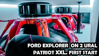 FORD EXPLORER ON 2 URAL PATRIOT XXL