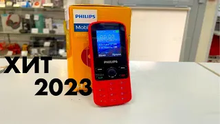 PHILIPS XENIUM E111 КНОПОЧНЫЙ ТЕЛЕФОН 2023!