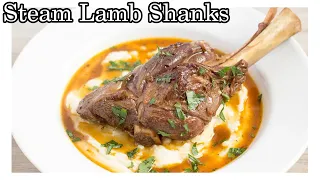 Steam Lamb Shanks | How To Cook Lamb Shanks Easy Recipe