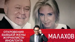 Момент истины иноагента Андрея Караулова