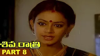 Shivaratri Full Movie Part 9 - Baby Shamili, Shobana, Sarath Babu