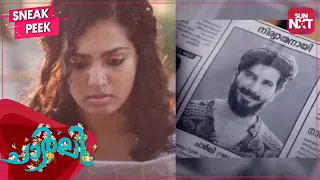 Parvathy in search of Dulquer | Sneak Peek | Charlie | Full Movie on SUN NXT