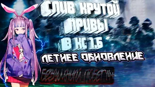 ОБНОВЛЕНИЕ МОЕГО ДЖАИЛ СЕРВЕРА В КС 1.6 | КС 1.6 | CS 1.6 | СЛИВ ПРИВИЛЕГИИ | БЕЗУМНЫЙ ПОБЕГ 14+